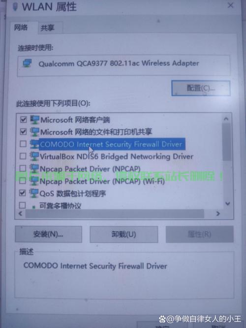VPS SSH无法访问问题解析，快速解决与实用指南 第2张
