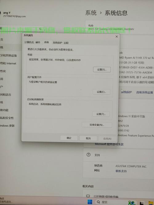 在64位Linux系统上安装和运行32位JDK的实践指南，如何在64位Linux系统上轻松安装并运行32位JDK？，如何在64位Linux系统上轻松安装并运行32位JDK？ 第2张