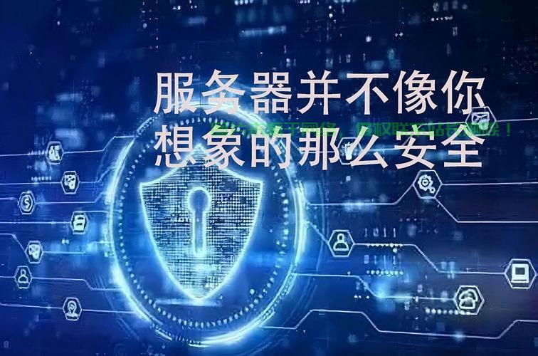 VPS防火墙安装全攻略，安全保护必备指南 第1张