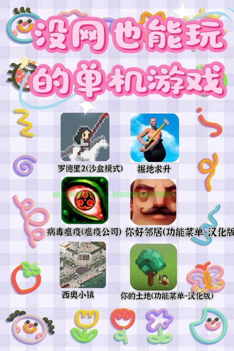 VPS游戏盛宴，无与伦比的游戏体验之旅！ 第2张