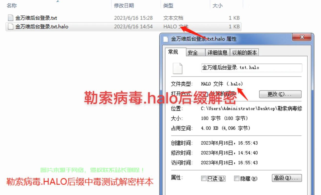 揭秘真相,VPS中毒会否导致电脑感染? 第2张 揭秘真相,VPS中毒会否导致电脑感染? 第2张