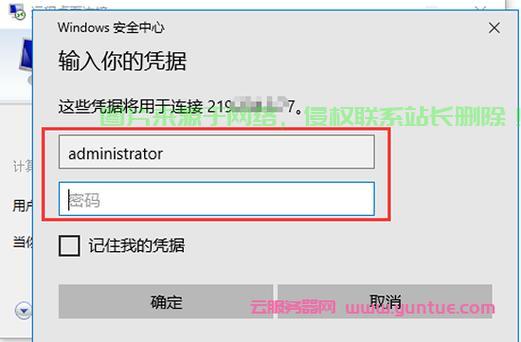 VPS极速启动秘籍,开通指南助你轻松成为操作高手! 第3张 VPS极速启动秘籍,开通指南助你轻松成为操作高手! 第3张