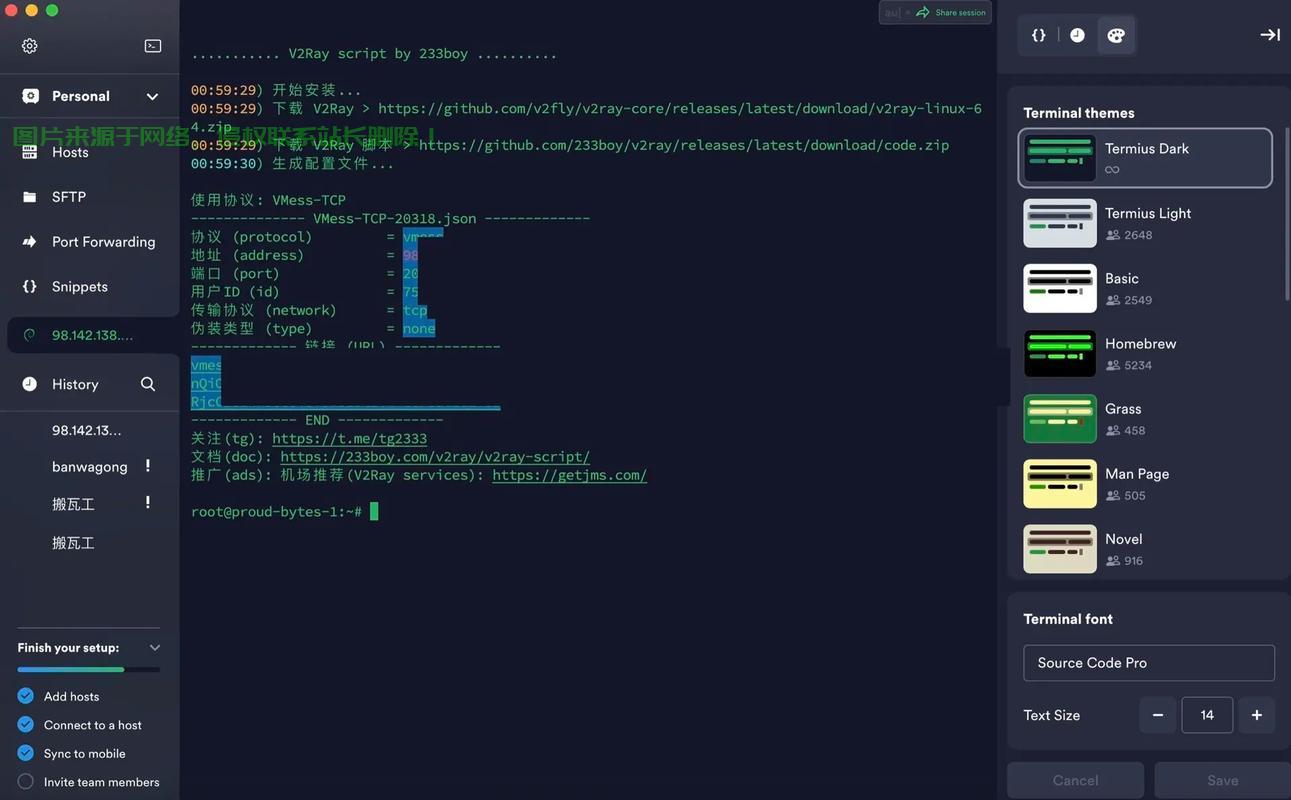 VPS极速启动秘籍,开通指南助你轻松成为操作高手! 第1张 VPS极速启动秘籍,开通指南助你轻松成为操作高手! 第1张