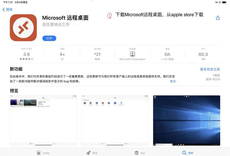 橙云VPS端口绑定详解，高效连接轻松实现 第1张