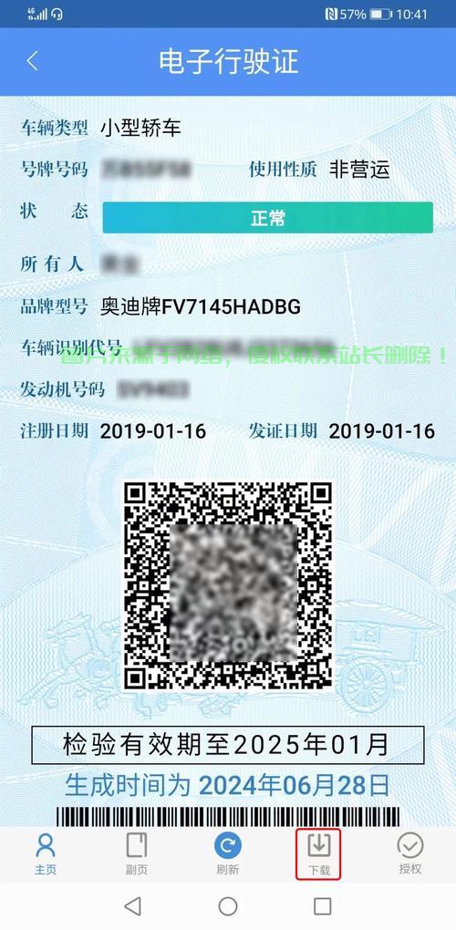 VPS离线下载大解密,真相揭秘! 第3张 VPS离线下载大解密,真相揭秘! 第3张