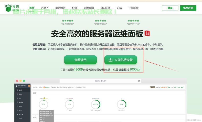 谷歌云免费VPS搭建教程,轻松实现云主机部署,助力你的业务飞速起飞! 第3张 谷歌云免费VPS搭建教程,轻松实现云主机部署,助力你的业务飞速起飞! 第3张