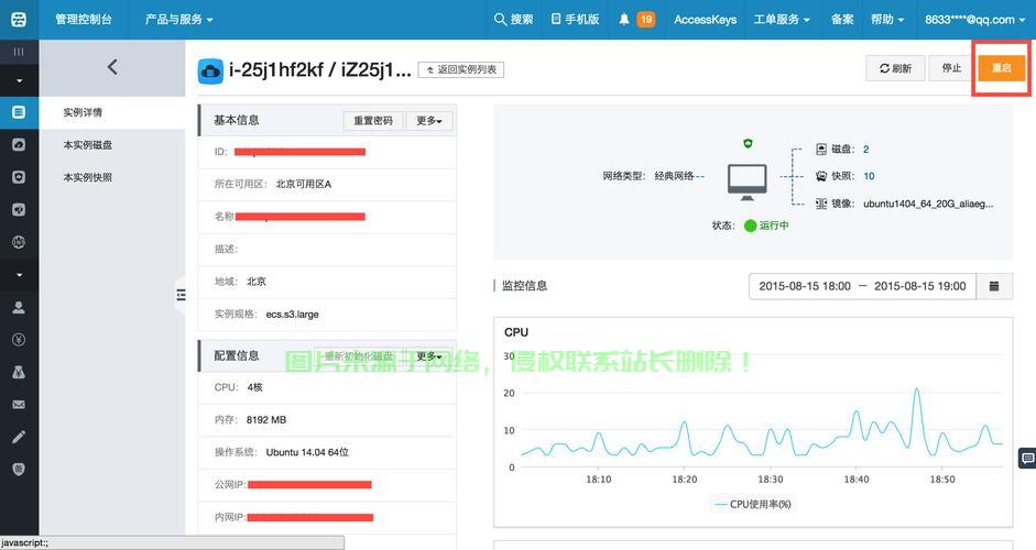 揭秘VPS被墙真相,博客遭遇阻断与应对之道 第1张 揭秘VPS被墙真相,博客遭遇阻断与应对之道 第1张