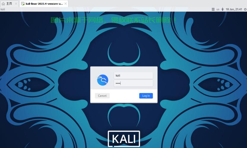 VPS上Kali轻松装,步步引领你成为安全大师! 第3张 VPS上Kali轻松装,步步引领你成为安全大师! 第3张