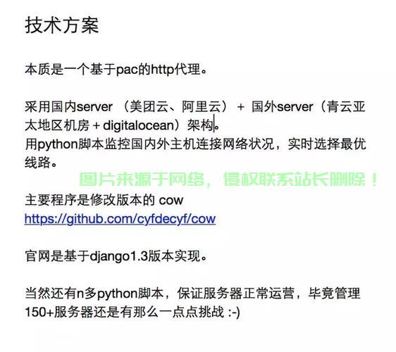 优质VPS推荐,搭梯子的首选之选! 第2张 优质VPS推荐,搭梯子的首选之选! 第2张