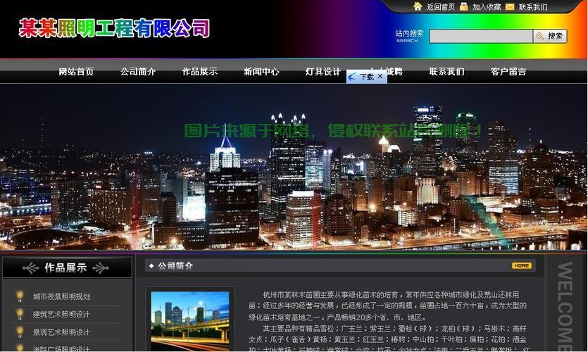 阿根廷VPS租用全攻略，优质选择、实用指南与独特优势一网打尽 第3张
