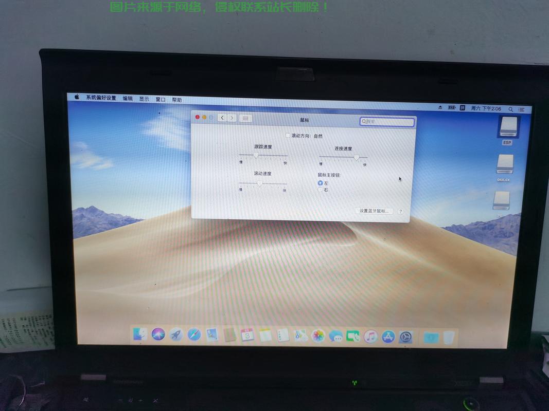 揭秘真相,苹果系统能否使用VPS? 第1张 揭秘真相,苹果系统能否使用VPS? 第1张