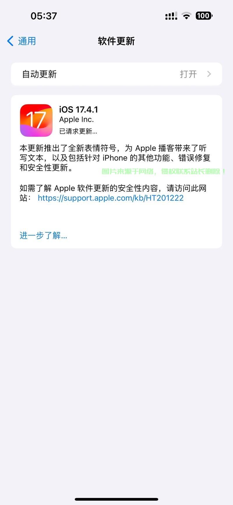 揭秘真相,苹果系统能否使用VPS? 第2张 揭秘真相,苹果系统能否使用VPS? 第2张