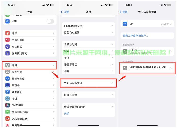 安卓手机VPS安装全攻略,轻松实现远程访问,隐私保护无忧! 第3张 安卓手机VPS安装全攻略,轻松实现远程访问,隐私保护无忧! 第3张