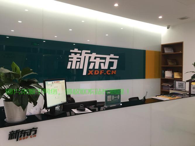 新东方在线学习平台VIP网址深度解析,一站式学习解决方案! 第1张 新东方在线学习平台VIP网址深度解析,一站式学习解决方案! 第1张