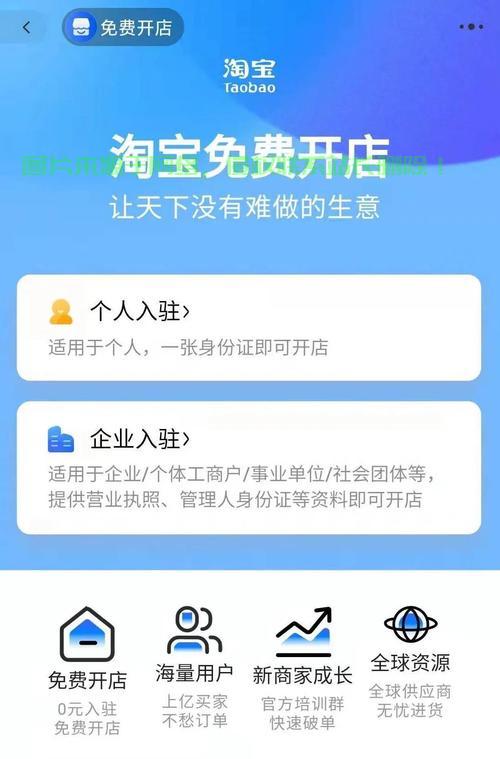 淘宝运营神器揭秘,VpS助力店铺运营,轻松开启电商之路! 第2张 淘宝运营神器揭秘,VpS助力店铺运营,轻松开启电商之路! 第2张