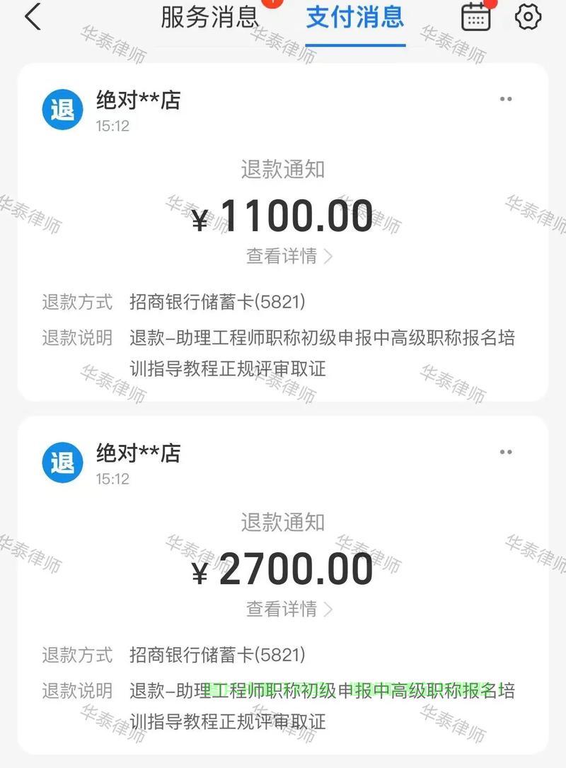 VPS退款无忧,快速解决工单问题全攻略 第1张 VPS退款无忧,快速解决工单问题全攻略 第1张