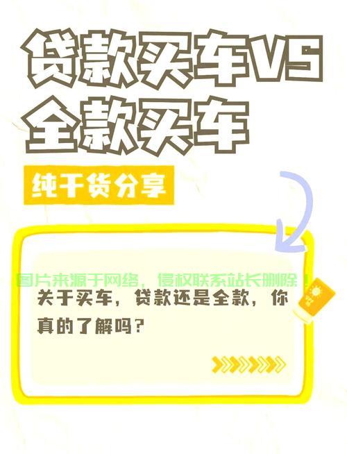 全款购车是否需装GPS定位？购车者必看！ 第3张