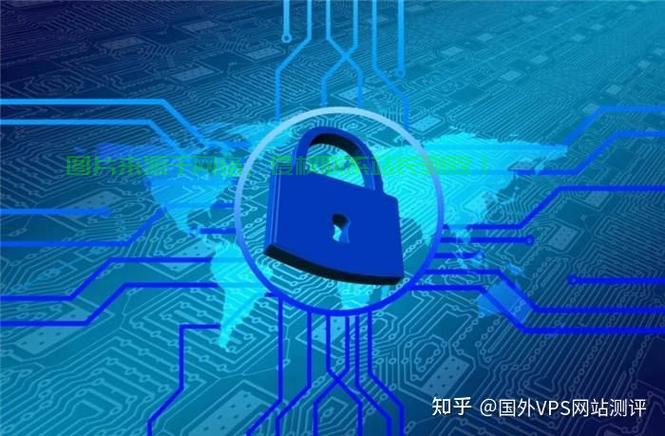 VPS服务器安全无忧指南，保障你的虚拟私人服务器安全策略 第2张