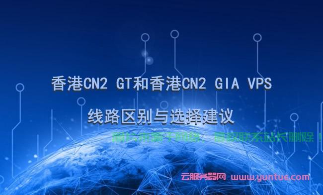 VPS与CVM,云服务器与虚拟私有服务器的核心差异深度解析 第3张 VPS与CVM,云服务器与虚拟私有服务器的核心差异深度解析 第3张