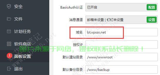保姆级教程,手把手教你DIY VPS,轻松上手! 第1张 保姆级教程,手把手教你DIY VPS,轻松上手! 第1张
