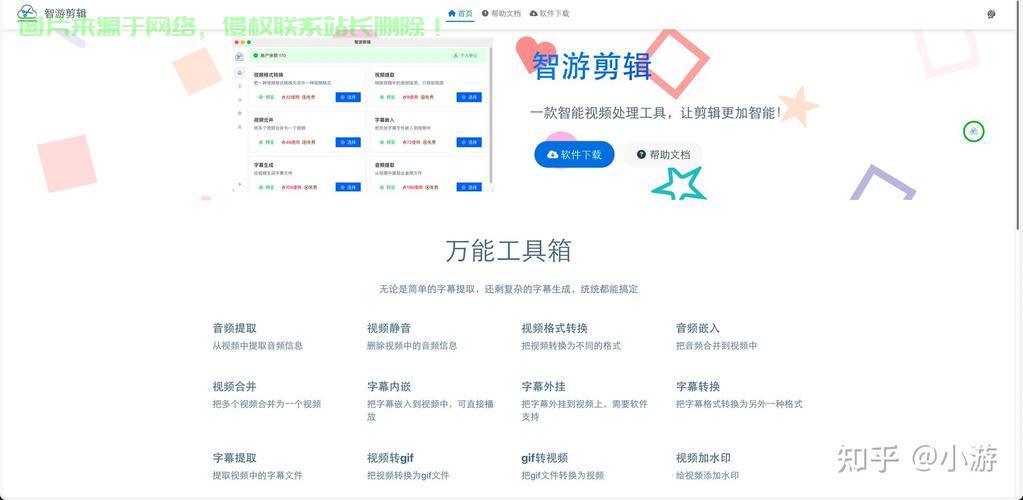 VPS助力高效店铺管理,破解重复开店难题! 第2张 VPS助力高效店铺管理,破解重复开店难题! 第2张