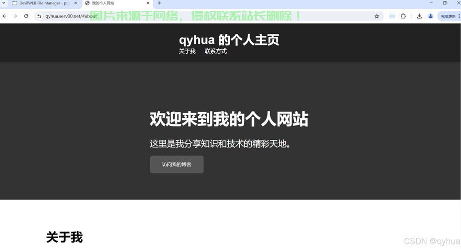 优质VPS主机买卖平台，全方位解析一站式解决方案，打造高效便捷的交易体验！ 第2张