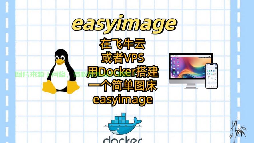 VPS美服游戏畅玩指南，轻松搭建，畅游无阻！ 第2张
