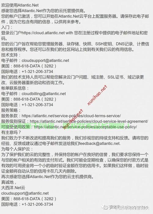 VPS常用英语翻译详解指南 第2张 VPS常用英语翻译详解指南 第2张