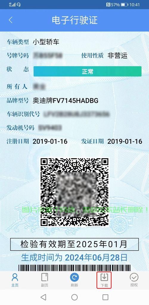 揭秘，VPS如何轻松连接手机？实现远程访问的便捷通道！ 第2张