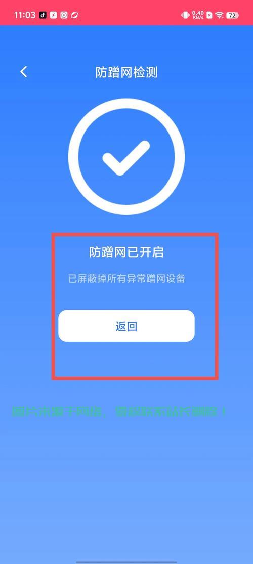 揭秘，VPS如何轻松连接手机？实现远程访问的便捷通道！ 第3张