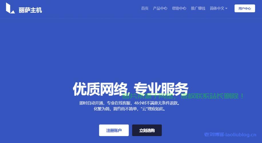 重庆VPS租用秘籍，轻松筛选优质服务商！ 第1张