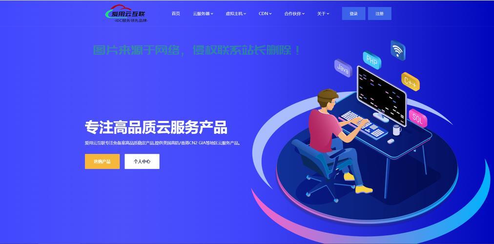 重庆VPS租用秘籍，轻松筛选优质服务商！ 第3张