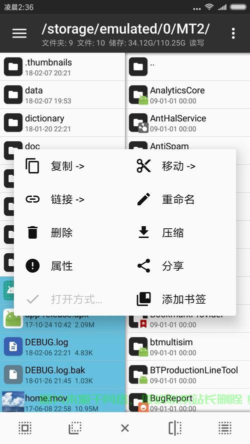 揭秘免费MT4 VPS服务，优势与秘密！ 第1张