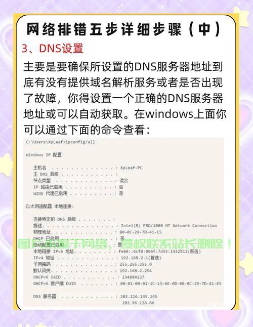 VPS被攻击如何快速定位与查找攻击源头？ 第3张