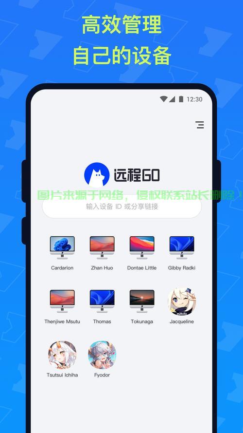 揭秘多家网店运用VPS远程技术的运营秘籍，幕后策略大解密！ 第1张