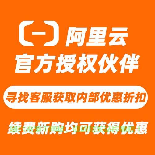 揭秘多家网店运用VPS远程技术的运营秘籍，幕后策略大解密！ 第2张