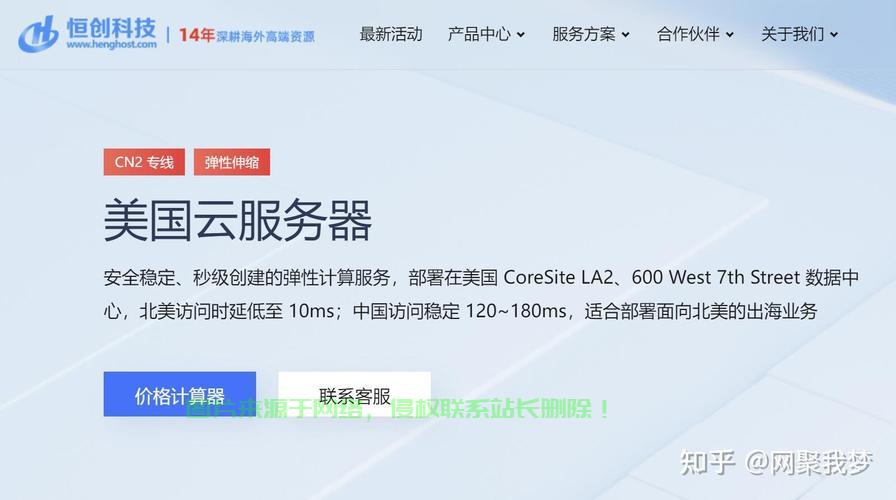 VPS云主机视频验证教程，一键操作，轻松掌握！ 第1张