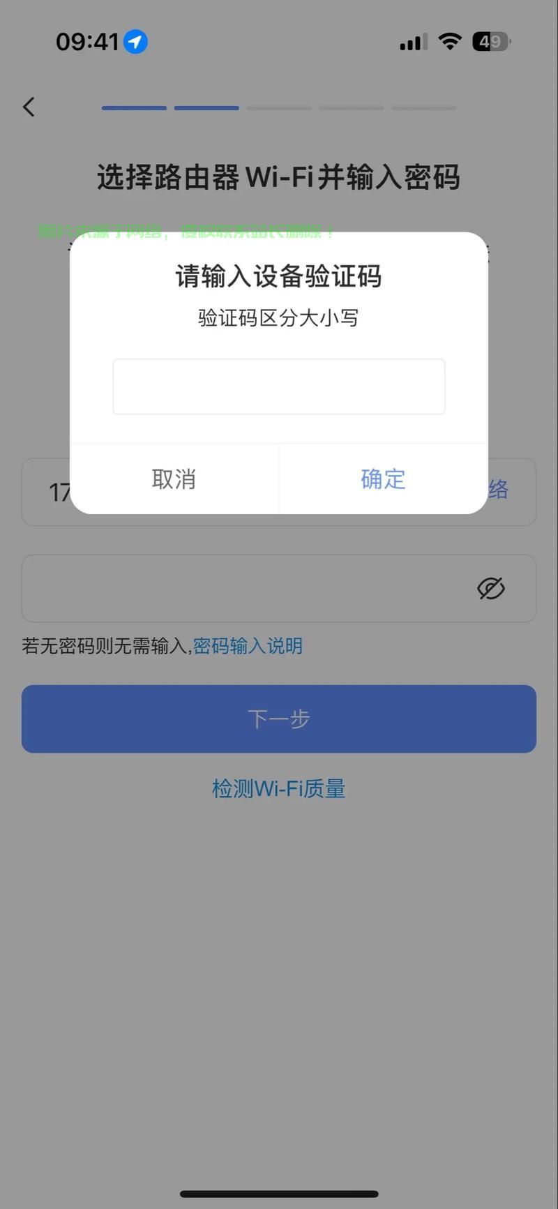 VPS云主机视频验证教程，一键操作，轻松掌握！ 第2张