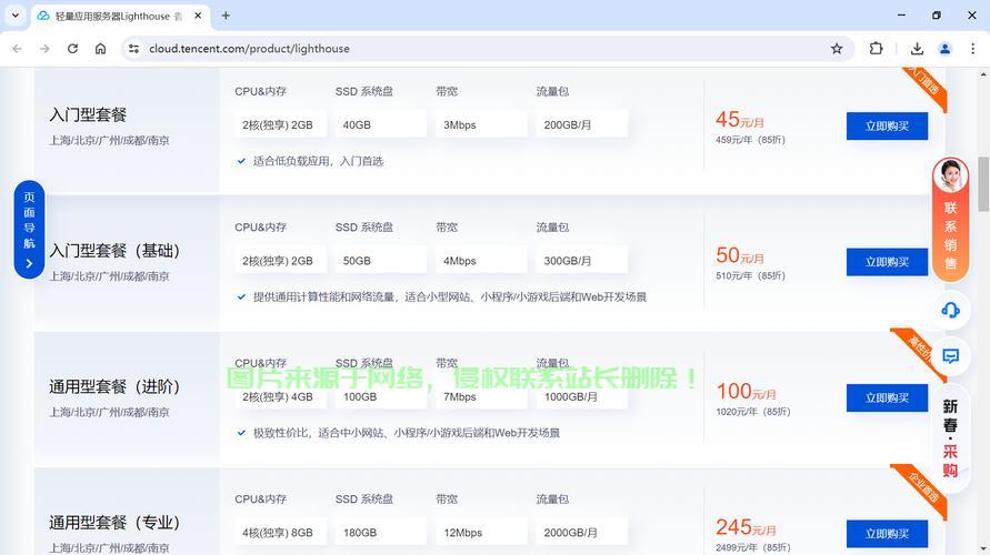 VPS价格计算器，优质主机成本一目了然 第1张