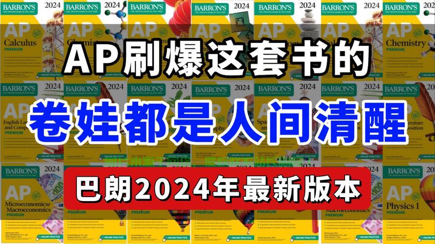 VPS教材精选指南，哪本书助你快速上手？ 第3张