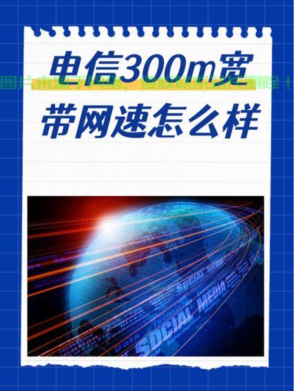 极速VPS 100M宽带体验，开启你的专属高速通道！ 第1张