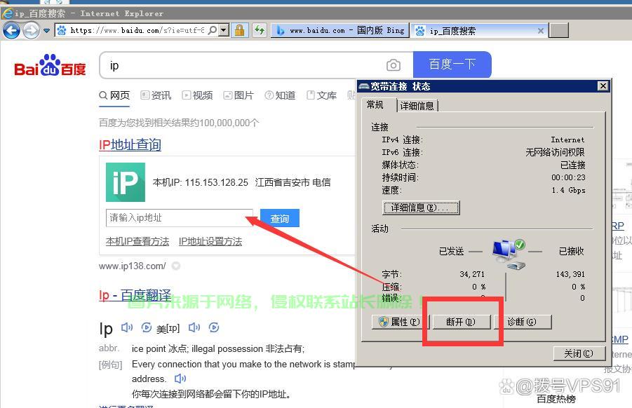 VPS安装Windows系统后的启动与配置指南 第1张