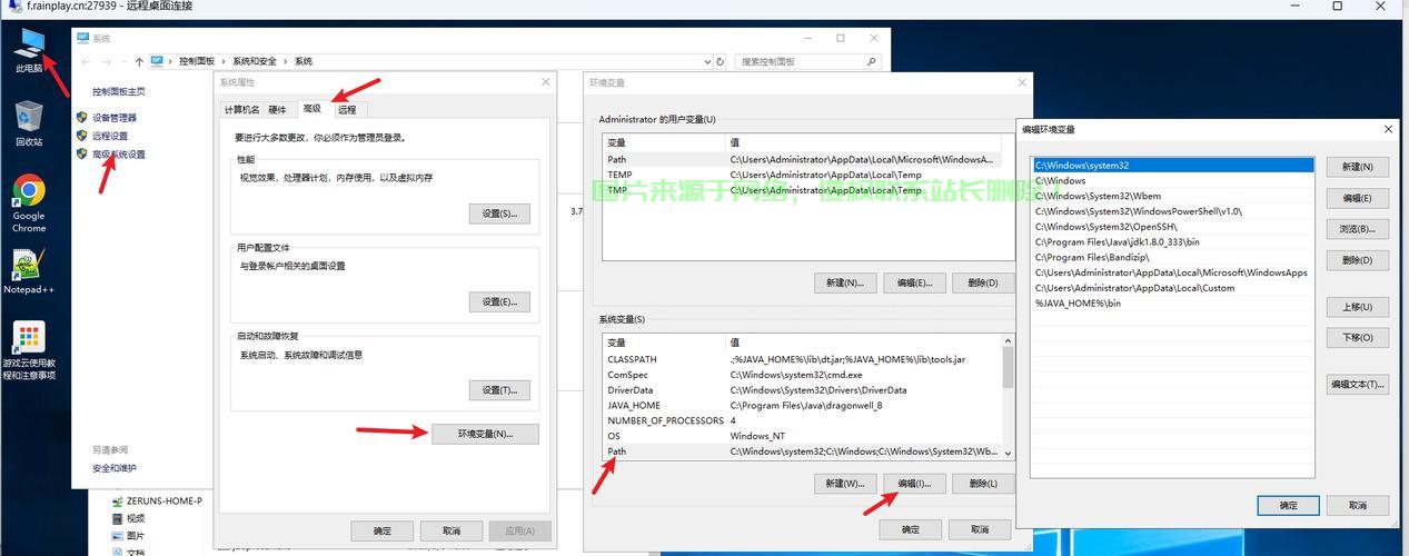 VPS安装Windows系统后的启动与配置指南 第3张