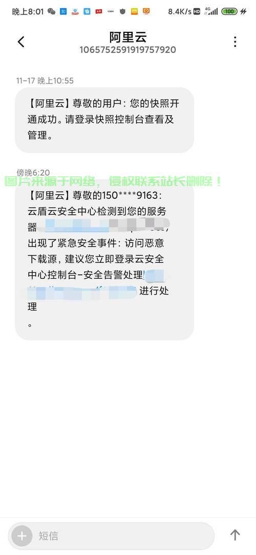 腾讯云VPS关联问题解析与解决秘籍,一站式指南助你轻松应对挑战! 第2张 腾讯云VPS关联问题解析与解决秘籍,一站式指南助你轻松应对挑战! 第2张