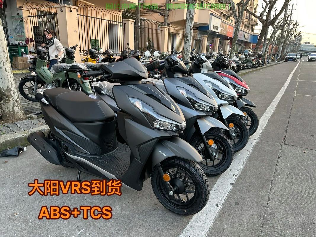 大阳VPS与VRS深度对比，性能差异揭秘！ 第2张