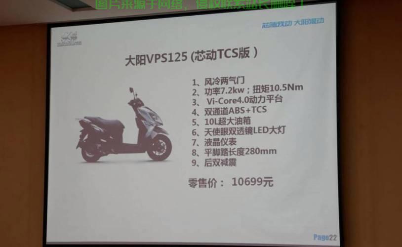 大阳VPS与VRS深度对比，性能差异揭秘！ 第3张
