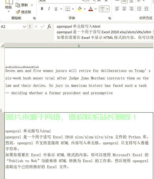 VPS表格行距调整秘籍，轻松成为间距调整高手！ 第3张