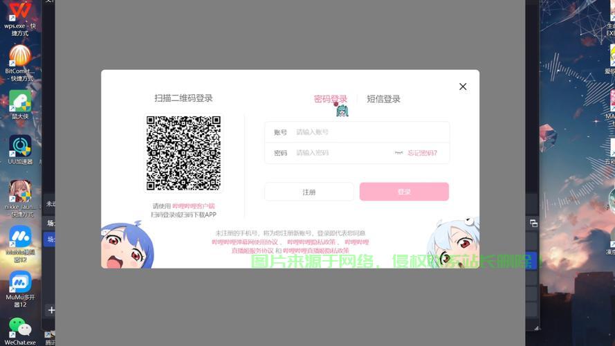 VPS直播防屏蔽秘籍揭秘，轻松应对屏蔽问题！ 第2张