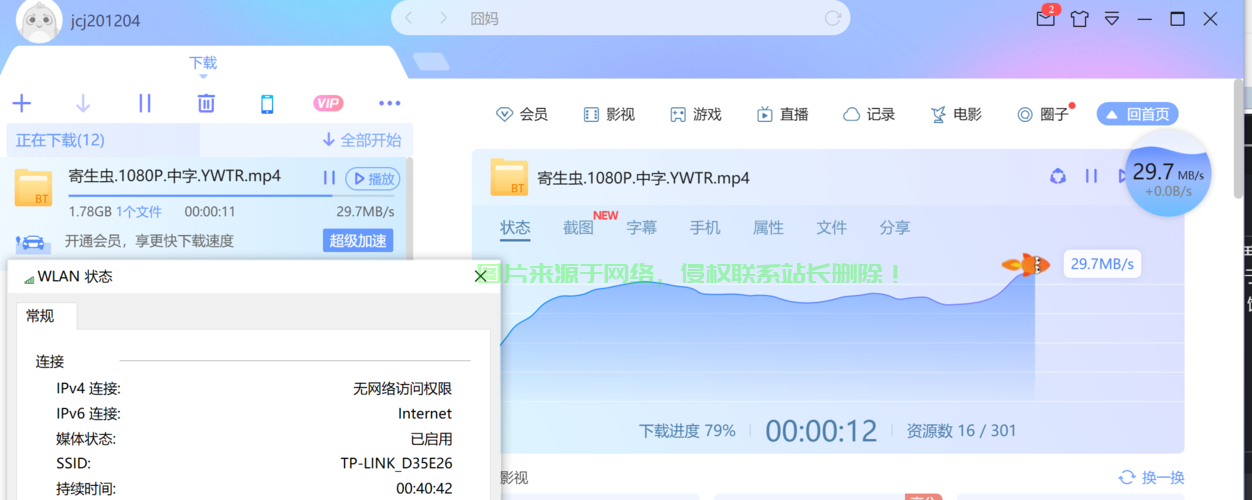 VPS直播防屏蔽秘籍揭秘，轻松应对屏蔽问题！ 第3张
