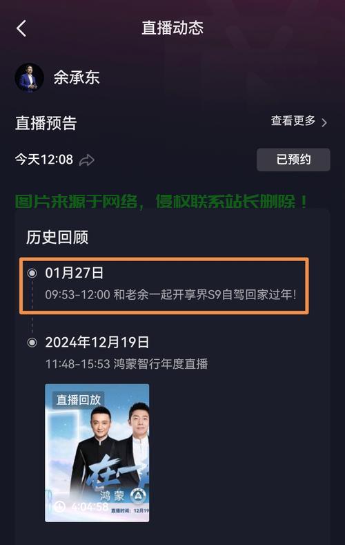 VPS直播防屏蔽秘籍揭秘，轻松应对屏蔽问题！ 第1张